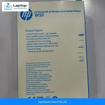 Mouse W10 HP